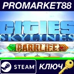 ⭐Cities: Skylines - Parklife DLC Steam КЛЮЧ 🔑GLOBAL