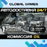 Space Engineers STEAM GIFT 🚀АВТОДОСТАВКА💳0%