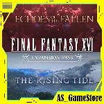 🔵FINAL FANTASY 16 - Expansion Pass | PS5 Турция