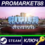 ⭐Cities: Skylines - Industries DLC Steam КЛЮЧ 🔑GLOBAL