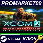 ⭐ XCOM 2: War of the Chosen - Tactical Legacy Pack DLC