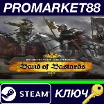 ⭐ Kingdom Come: Deliverance - Band of Bastards DLC Stea