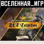 Kingdom Come: Deliverance - Royal DLC (РФ) STEAM КЛЮЧ