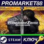⭐ Kingdom Come: Deliverance Royal Edition USA Steam КЛЮ
