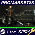 Dying Light - Godfather Bundle DLC Steam КЛЮЧ