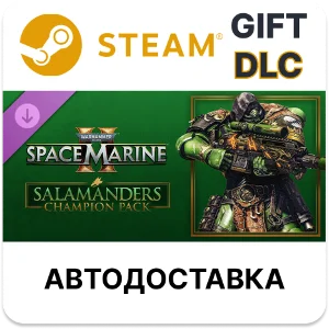 ✅Warhammer 40,000: Space Marine 2 - Salamanders Champ.