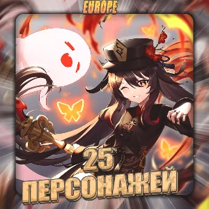 💎[EU] GENSHIN [ 25 - 30 Персонажей] ✅Полный доступ✅