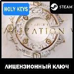 CIVILIZATION VII / FOUNDERS (+22 DLC) STEAM КЛЮЧ РФ+МИР