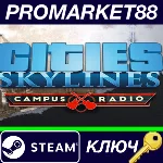 ⭐ Cities: Skylines - Campus Radio DLC EU Steam КЛЮЧ