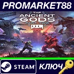 ⭐ DOOM Eternal: The Ancient Gods - Part Two Steam КЛЮЧ