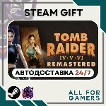 📕Tomb Raider IV-VI Remastered Steam GIFT ⭐Авто⭐ RU✅