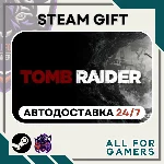 📘 Tomb Raider Steam GIFT ⭐Авто⭐ RU✅