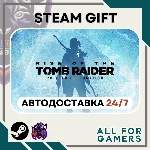 📘Rise of the Tomb Raider: 20 Year Celebration ⭐Авто⭐