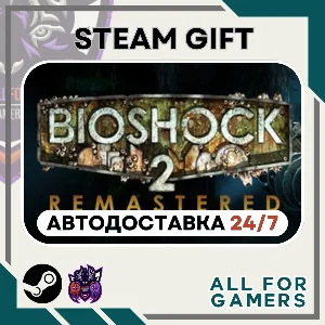 📗 BioShock 2 Remastered Steam GIFT ⭐Авто⭐ RU✅