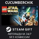 LEGO Star Wars: The Complete Saga✅STEAM GIFT✅RU+МИР