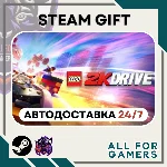 📗 LEGO 2K Drive   Steam GIFT ⭐Авто⭐ RU✅