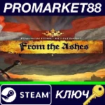 ⭐ Kingdom Come: Deliverance - From the Ashes DLC EU Ste