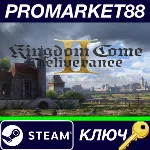 ⭐Kingdom Come: Deliverance 2 II ЕВРОПА Steam КЛЮЧ 🔑