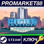⭐ Cities: Skylines - Downtown Radio DLC Steam КЛЮЧ