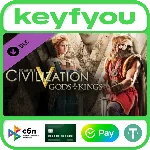 Sid Meier´s Civilization V: Gods and Kings / STEAM КЛЮЧ