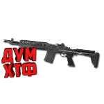 Макрос RUST - M39. X7, Bloody, Logi, Razer