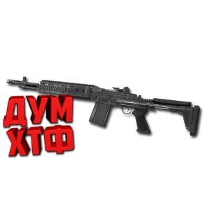 Макрос RUST - M39. X7, Bloody, Logi, Razer