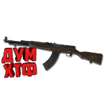 Макрос RUST - СКС. X7, Bloody, Logi, Razer