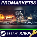Dying Light - Snow Ops Bundle DLC Steam КЛЮЧ