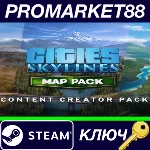 ⭐ Cities: Skylines - Content Creator Pack: Map Pack DLC