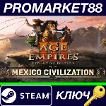 ⭐ Age of Empires III: Definitive Edition - Mexico Civil