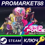 ⭐Grid Force: Mask of the Goddess Steam КЛЮЧ 🔑GLOBAL