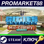 ⭐ Cities: Skylines - Content Creator Pack: Mid-Century