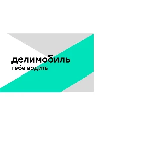 Промокод на Делимобиль 400 руб.
