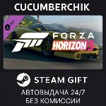 Forza Horizon 5 1993 Jaguar XJ220S✅STEAM GIFT✅RU+МИР