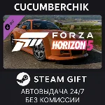 Forza Horizon 5 2005 MG SV-R✅STEAM GIFT AUTO✅RU+МИР