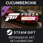 Forza Horizon 5 2017 Ferrari J50✅STEAM GIFT AUTO✅RU+МИР