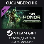 For Honor - Warmonger Hero✅STEAM GIFT AUTO✅RU+МИР