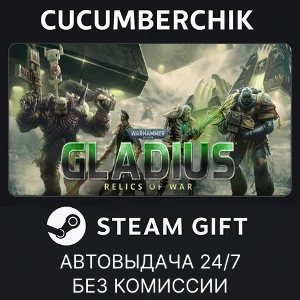 Warhammer 40,000: Gladius - Relics of War✅STEAM✅RU+МИР