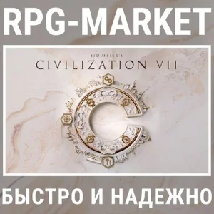 CIVILIZATION 7 VII (STEAM/РФ+СНГ) КЛЮЧ СРАЗУ + ПОДАРОК