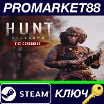 ⭐ Hunt: Showdown 1896 - The Concubine DLC Steam КЛЮЧ