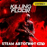 🟨 Killing Floor 3 Steam Автогифт RU/KZ/UA/CIS