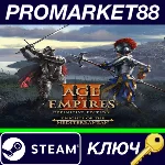 ⭐ Age of Empires III: Definitive Edition - Knights of t