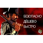 Купить RED DEAD REDEMPTION 2 (ROCKSTAR) КЛЮЧ (GLOBAL)