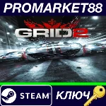 ⭐ GRID 2 - Spa-Francorchamps Track Pack DLC EU Steam КЛ