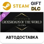 Sid Meier´s Civilization VII коллекция «Перепутья мира»