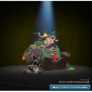 ✅Velveteen Vanquisher + Личность✅Winter 2024 Hoard✅