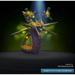 ✅Mechamancer✅Winter 2024 Heroes´ Hoard✅