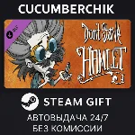 Don´t Starve: Hamlet✅STEAM GIFT AUTO✅RU+МИР