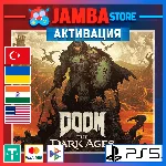 🌟DOOM: The Dark Ages | PS5 | Выбор региона🌟