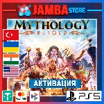 🌟Age of Mythology: Retold | PS5 | Выбор региона🌟